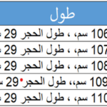 ⁦عرض 2 جينز كاجوال⁩ - الصورة ⁦6⁩