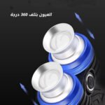 ⁦كشاف رأس 2 عين قابل للتوجيه⁩ - الصورة ⁦6⁩