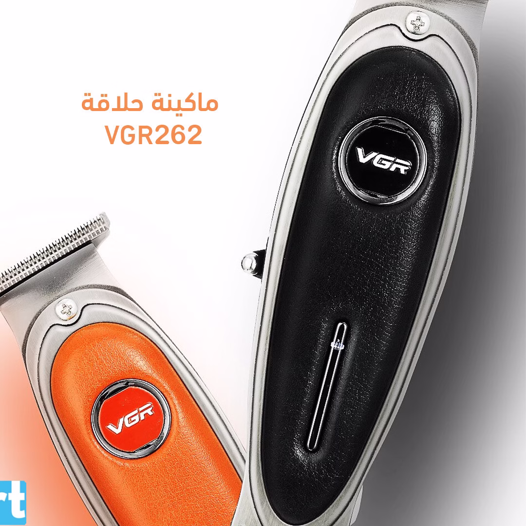 ماكينة حلاقة VGR262