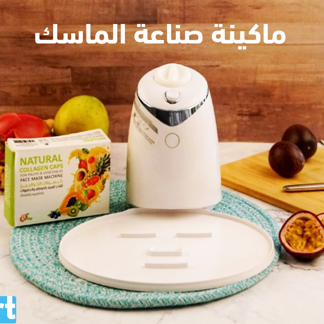 ماكينة صناعة الماسك