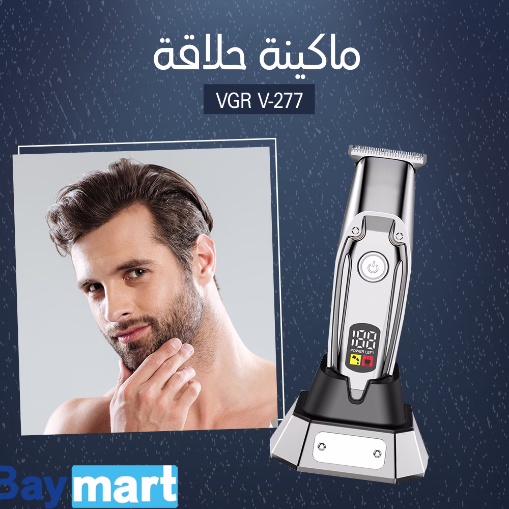 ماكينة حلاقة VGR V-277