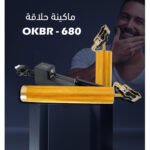 ⁦ماكينة حلاقه ديحيتال V-BENZ 6092⁩ - الصورة ⁦2⁩