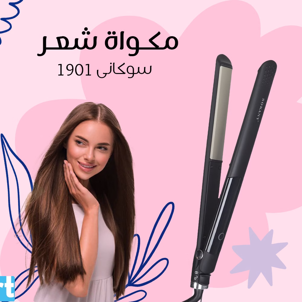 مكواه شعر سوكانى 1901