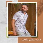 ⁦قميص رجالي عثماني⁩ - الصورة ⁦3⁩