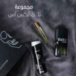 ⁦مجموعة بلاك لكس اس⁩ - الصورة ⁦3⁩