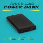 باور بانك 10000mAh السحرى - الصورة 2