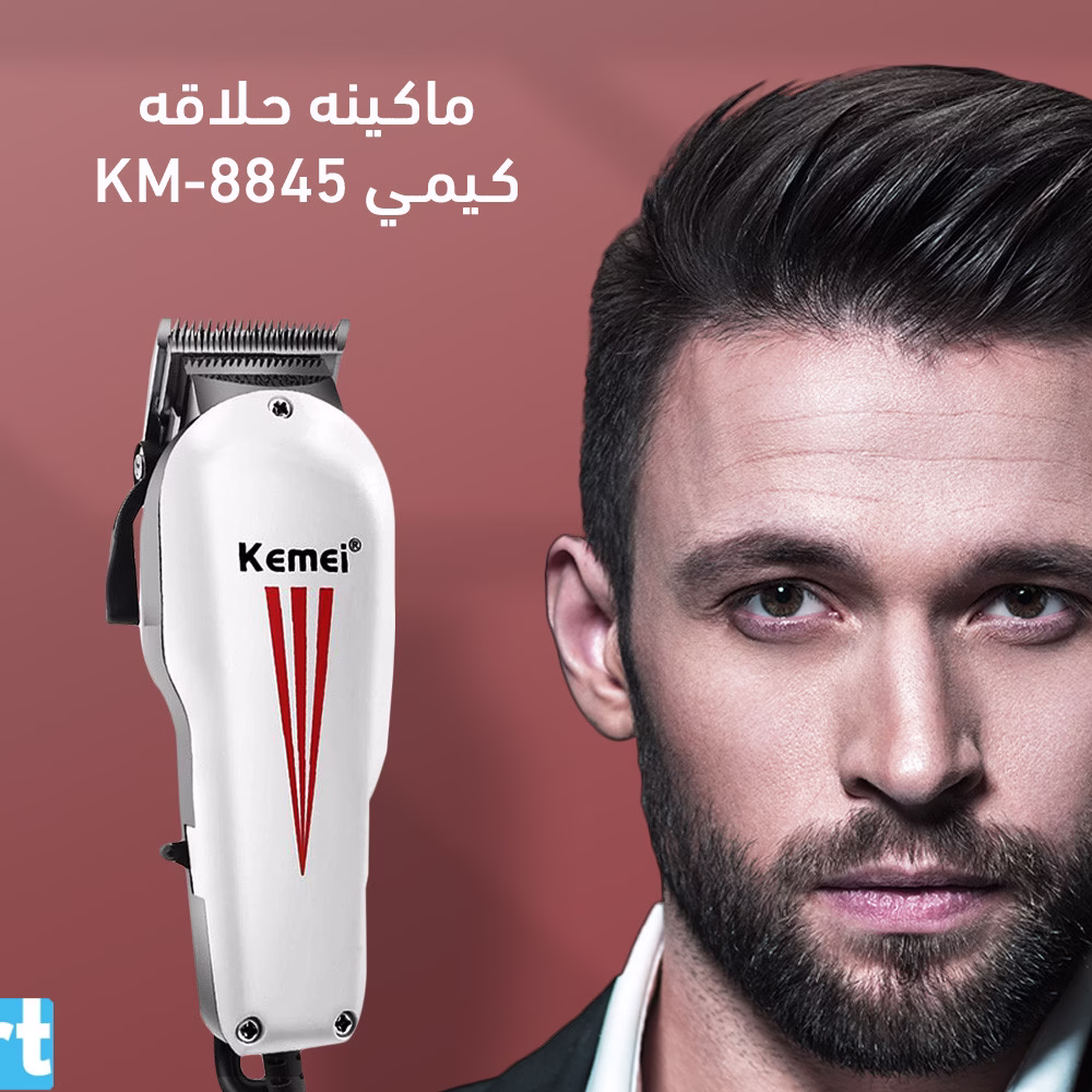 ماكينه حلاقه كيمي KM-8845