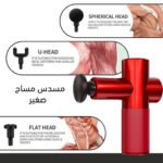 ⁦مسدس مساج صغير⁩ - الصورة ⁦5⁩