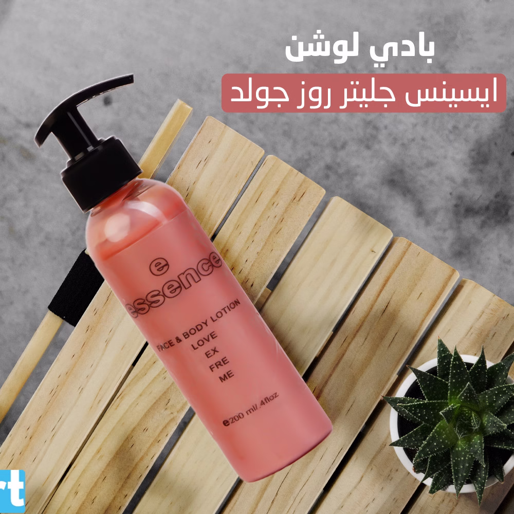 بادي لوشن ايسينس جليتر روز جولد