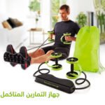 جهاز التمارين المتكامل - الصورة 10