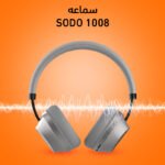 سماعة SODO 1008