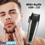 ماكينة حلاقة VGr 120
