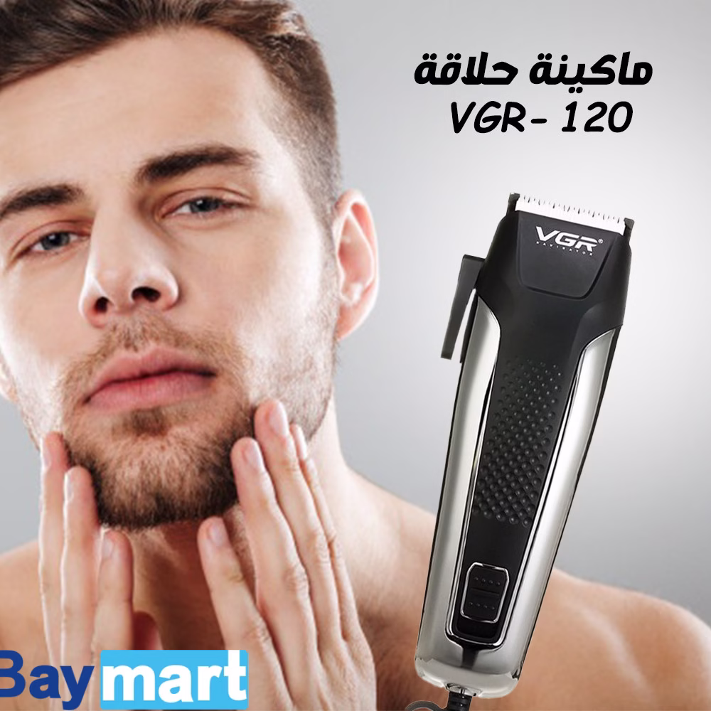 ماكينة حلاقة VGr 120