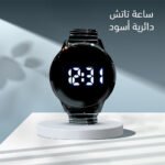 ⁦ساعة تاتش دائرية أسود + حظاظة يد بقفل معدن + محفظة رجالي + عرض 4 تيشيرت صيف V Neck⁩ - الصورة ⁦3⁩