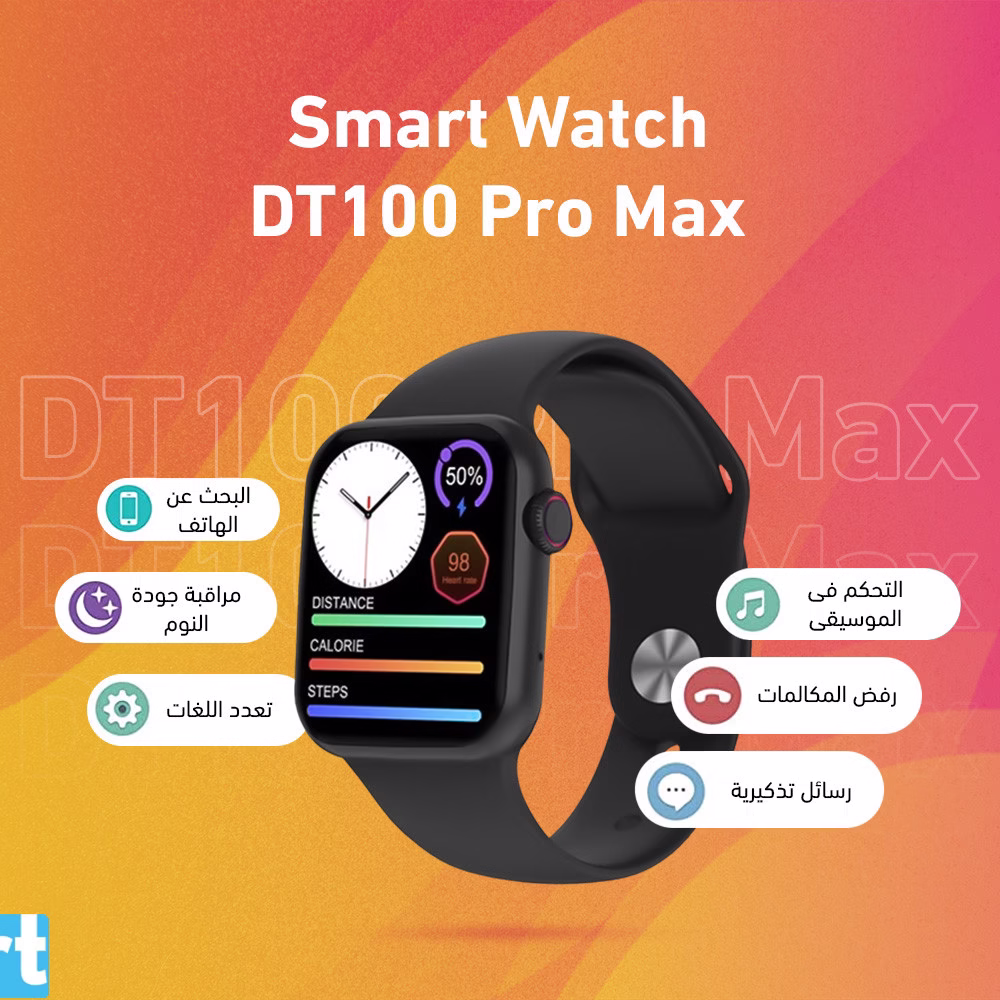 Smart Watch DT100 Pro Max