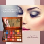 مجموعة اي شادو أكستريم Might Cinema 1094