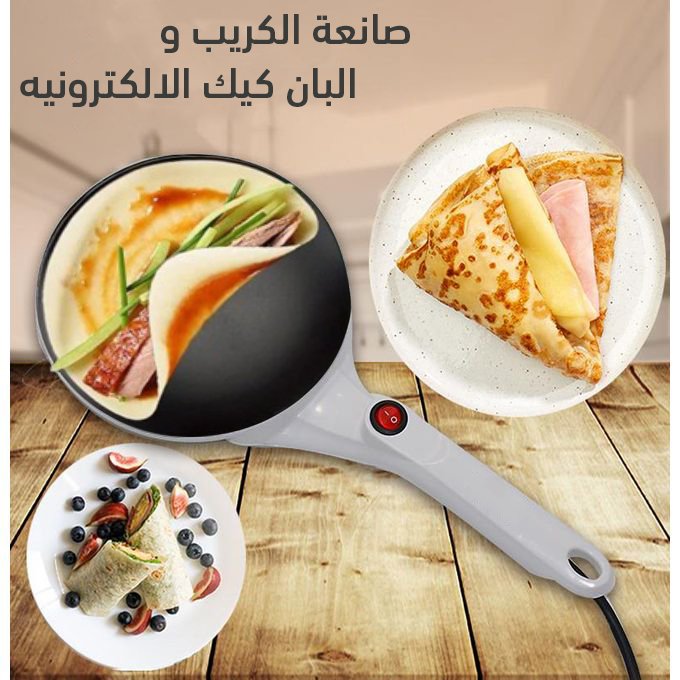 طاسة كريب جرانيت تعمل بالكهرباء