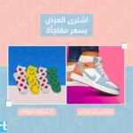 كوتشي اير جوردن هاف ابيض * لبني + 4 قطع شربات فواكه