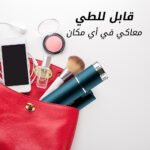 KM-9825 إستشوار - الصورة 3