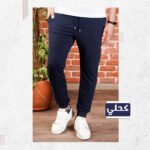 عرض 3 بنطلون ميلتون صيفى - الصورة 4