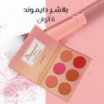⁦بلاشر دايموند 6 اللوان⁩ - الصورة ⁦2⁩