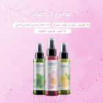 عرض 3 قطع (ماء نعناع غسول طبيعي منقي +ماء الورد لترطيب البشرة +ماء الليمون لتجديد خلايا البشرة) - الصورة 2