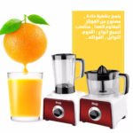 ⁦كيتشن ماشين و خلاط 7 في 1 DSP⁩ - الصورة ⁦5⁩
