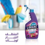 ⁦شواية بوتجاز روكي + المنظف الجبار لوجاك⁩ - الصورة ⁦2⁩