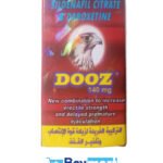 ⁦أقراص دوز - Dooz 140⁩ - الصورة ⁦2⁩