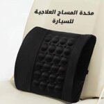 مخدة المساج العلاجيه للسيارة - الصورة 2