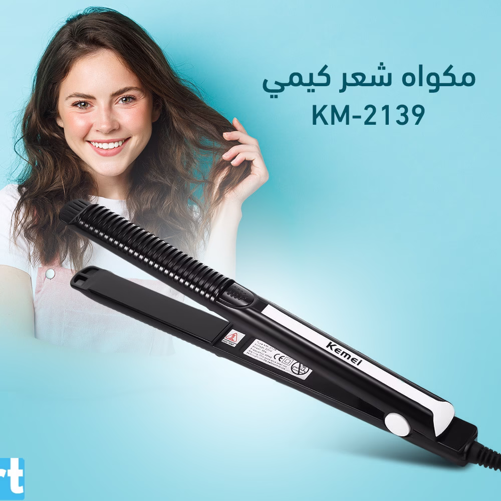 km-2139 مكواه شعر كيمي