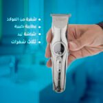 ⁦ماكينة حلاقة VGR 161⁩ - الصورة ⁦4⁩