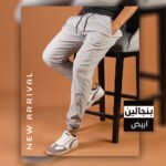 ⁦عرض اربع قطع بنطلون بنجالين ( اسود - جملي - فضي - زيتي )⁩ - الصورة ⁦14⁩