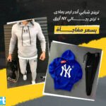 ترنج رجالي NY أزرق + ترينج شبابي اندر ارمر رمادى