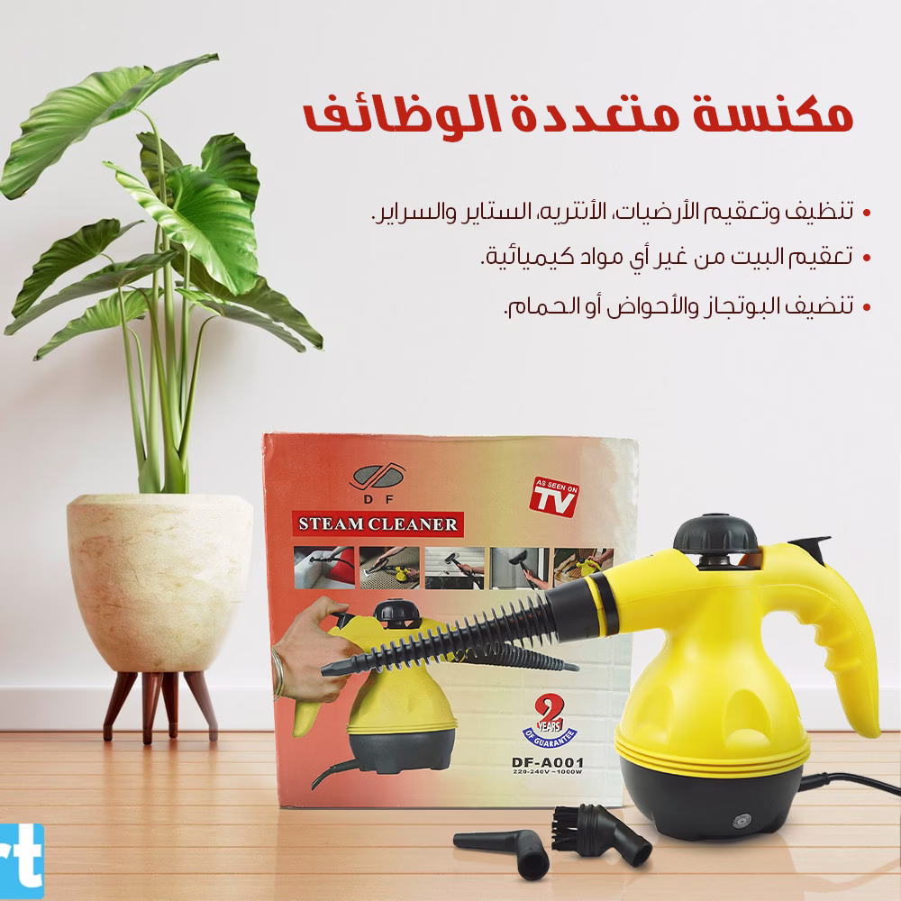 مكنسة متعددة الوظائف