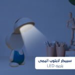 ⁦سبيكر لابتوب أنيمى بلمبه LED⁩ - الصورة ⁦2⁩