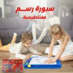 سبورة رسم مغناطيسية