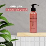 ⁦بادي لوشن ايسينس جليتر روز جولد⁩ - الصورة ⁦2⁩