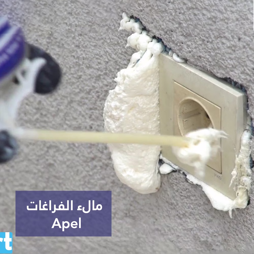 مالء الفراغات Apel