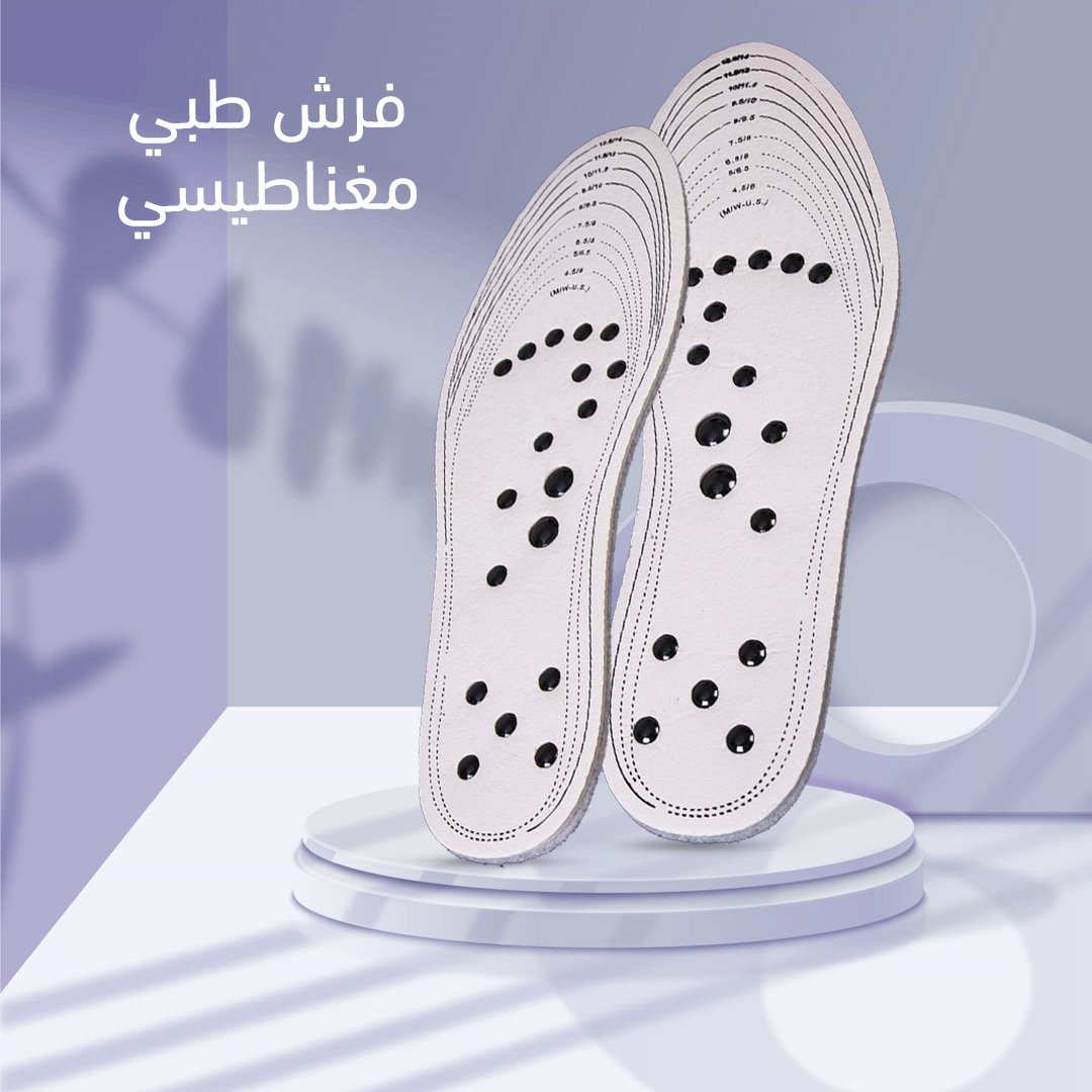 فرش طبي مغناطيسي
