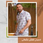 ⁦قميص رجالي عثماني⁩ - الصورة ⁦2⁩