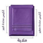 ⁦طقم ملاية كبير بكسر 5 قطع⁩ - الصورة ⁦4⁩