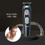 ⁦ماكينة حلاقة VGR-055 + إسشوار NOVA قابل للطي⁩ - الصورة ⁦3⁩