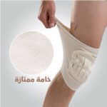 ⁦داعم الركبة Yufeng⁩ - الصورة ⁦4⁩