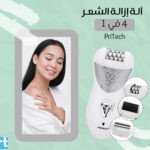 آلة إزالة الشعر 4 في 1 PriTech