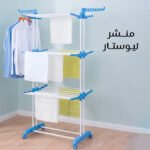 ⁦منشر ليوستار⁩ - الصورة ⁦2⁩