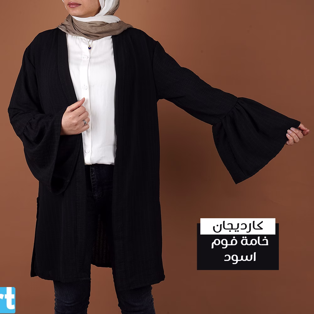 Home 124 كارديجان خامة فوم قصير