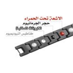 ⁦حظاظة بتخسس⁩ - الصورة ⁦9⁩