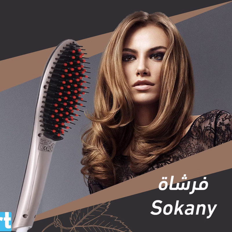 فرشاة سوكاني 750f