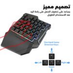 مجموعة الجيمنج للموبايل - الصورة 4